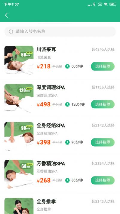 玥玥到位app