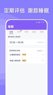 朋友晚安免费版在线观看视频