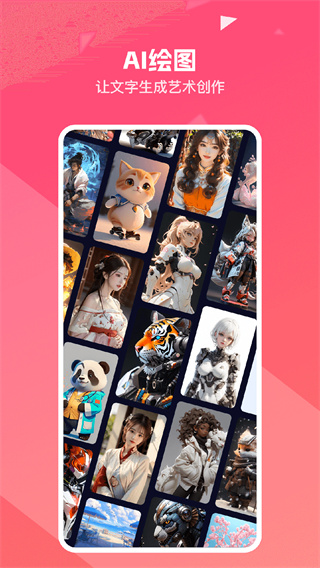 妙笔工坊破解版下载安装最新版苹果手机  v3.6.1图1