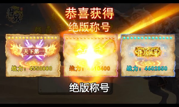 万人征战2024  v1.0.11.28图1