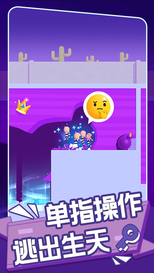 兄弟你先撤手游