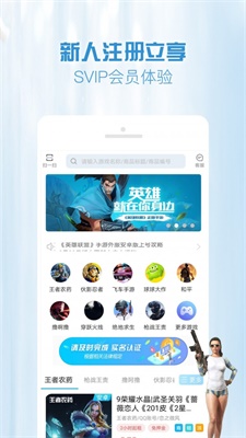 GG租号  v4.8.8图3