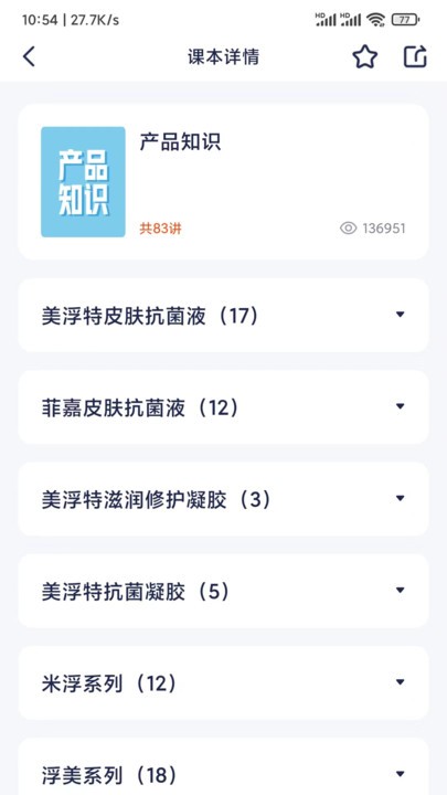 美兔直播下载安装手机版最新版苹果