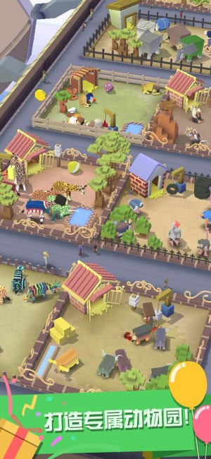 疯狂动物园免费内购版  v1.27.2图3