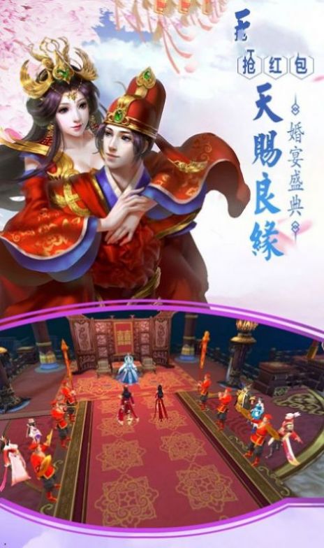 山海经神树录2024