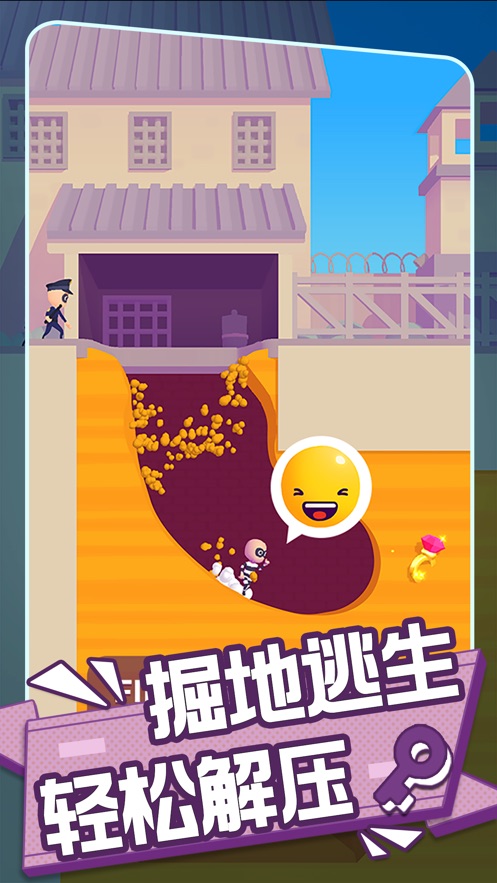 兄弟你先撤手游  v1.0图3
