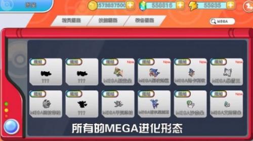 闪光宝可梦2023最新版下载安装  v1.0.152图3