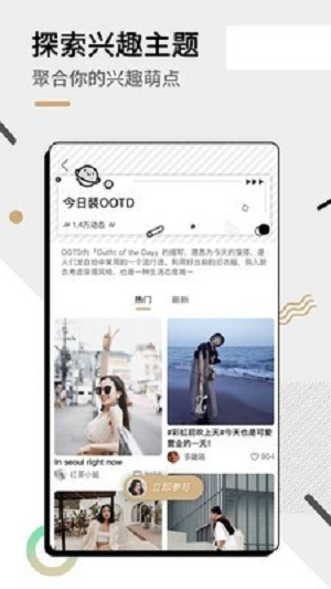 绿洲平台app下载安装官网最新版本