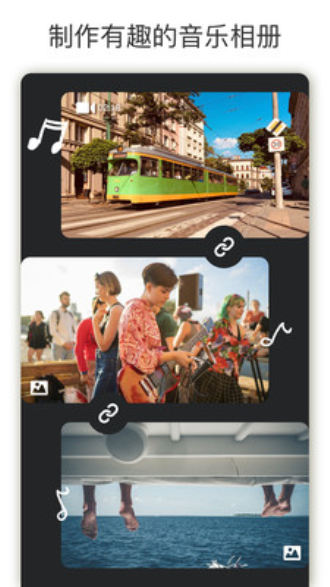 微剪辑app无水印破解版  v10.1.5图3