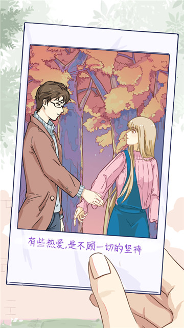 栖木小屋官方正版下载手机版最新