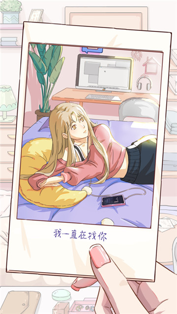 栖木小屋官方正版下载手机版最新  v2.4.8图2