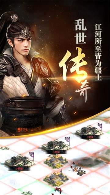 三国群英传7秦汉争霸mod典韦  v1.9.9图5