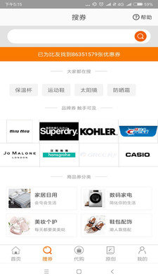 没得比官网下载