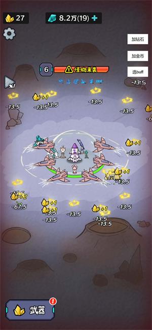 猫咪前哨站内功能主菜单  v1.0图2