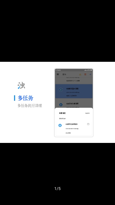 清浊app下载酷安  v1.2.7图3
