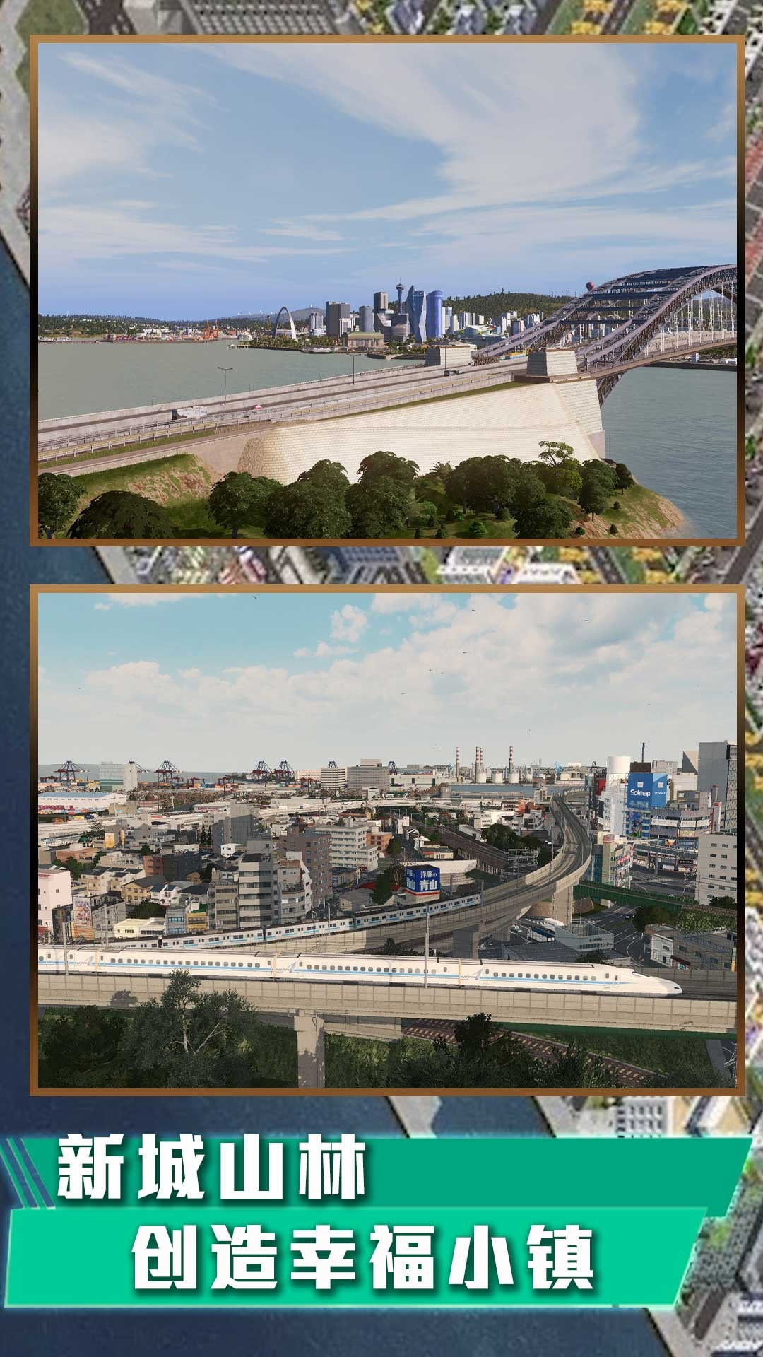 城市天际线前置模组最新版本  v1.0.1图1