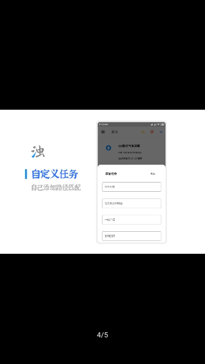 清浊app破解版下载最新版安卓  v1.2.7图1