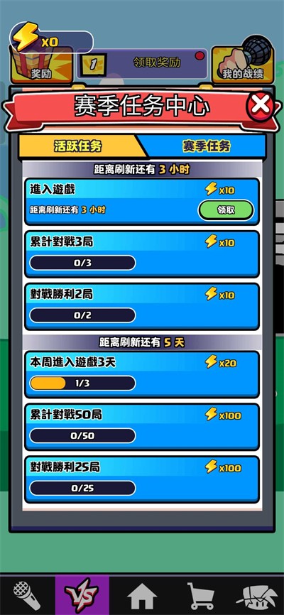 节奏对战全模组无限钻石  v1.0图3