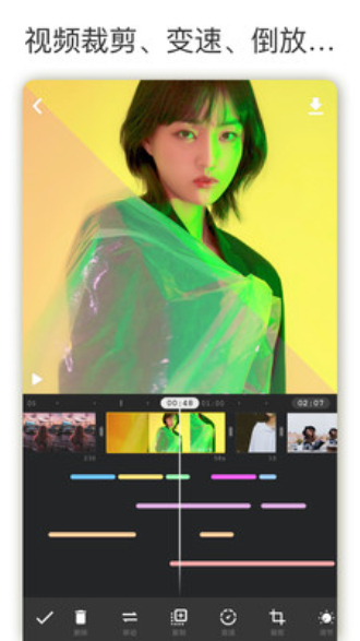 微剪辑app无水印破解版