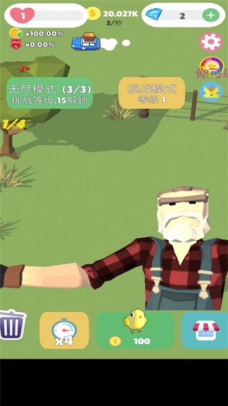 超萌农场最新版破解版中文  v1.2图2