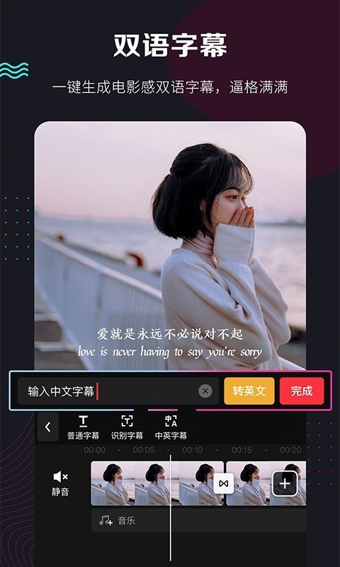 快剪辑官方正版下载  v5.3.1图2