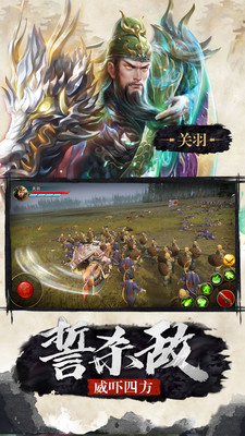 极无双单机破解版安卓