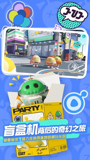 钢琴助手(蛋仔派对弹琴)  v1.0.4图4