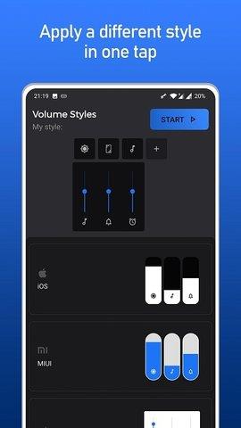 Volume  v4.4.0图4