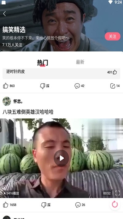 小黄豆crm30安卓版  v3.61.10图2