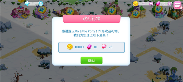 小马宝莉人设生成器  v2021.2.0图2