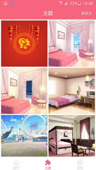梦梦奈app  v1.5.0图1