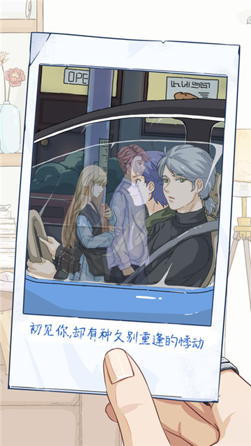 栖木小屋官方正版下载手机版最新  v2.4.8图1