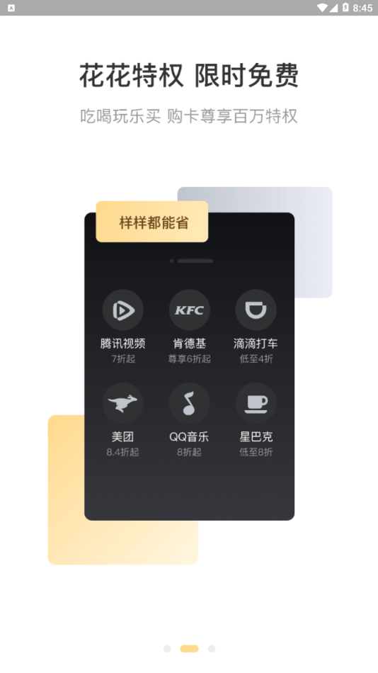 米乐生活安卓版官网下载苹果app