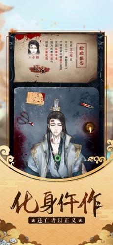 大唐女神捕手游下载  v1.0.0图2