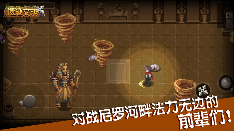 遗迹文明破解版下载最新版本中文  v1.0.0图2