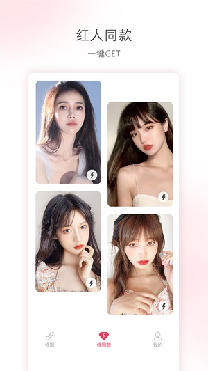 轻图软件下载免费  v1.0.0图1