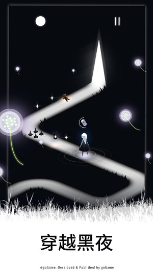 夜巷逃生下载手机版最新版安装  v0.1.12图4