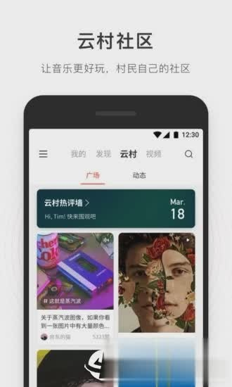 简音乐最新版下载  v1.0图1