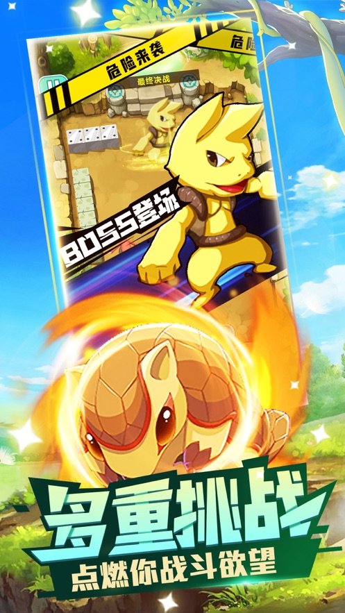 神奇道馆破解版下载