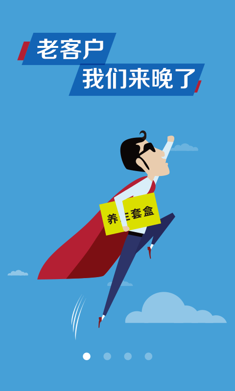 美狐购物手机版  v3.7.2图1
