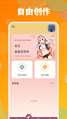 miomio手机客户端