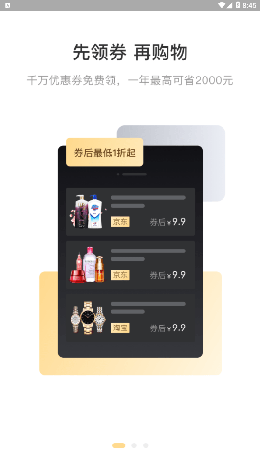 米乐生活安卓版官网下载苹果app  v2.0.6图3