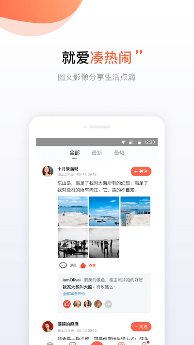 得意生活武汉招聘得意生活武汉