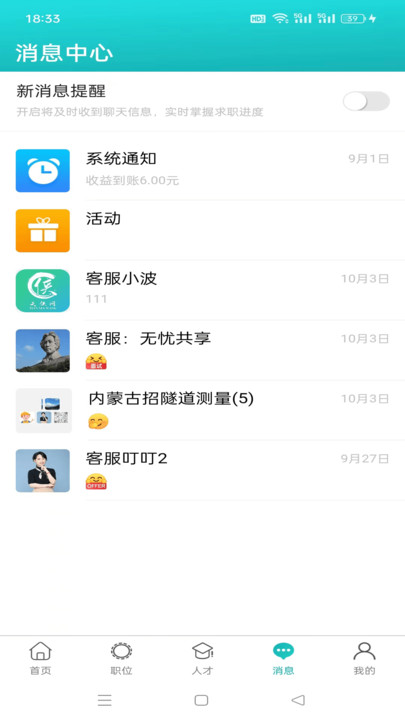 天侠网手机版下载最新版官网安装