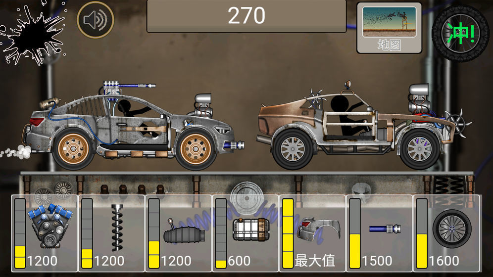 火柴人飙车2破解版无限金币下载安装中文最新  v1.0图2
