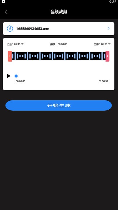 超级转换秀官网  v1.1图3