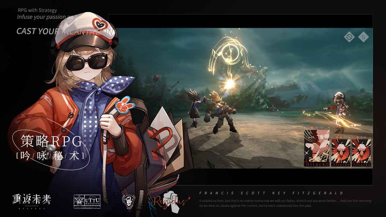 重返未来1999官服下载  v1.0.3图3