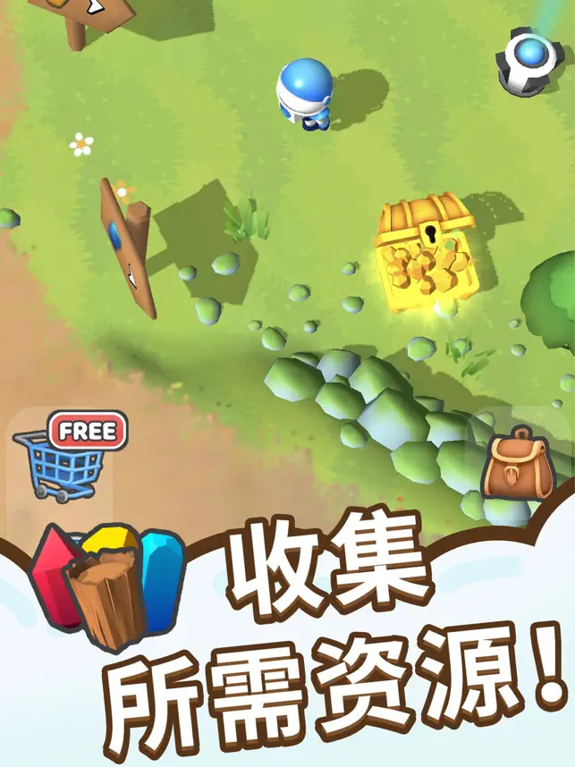 星球探险家手游下载  v2.0.0图1