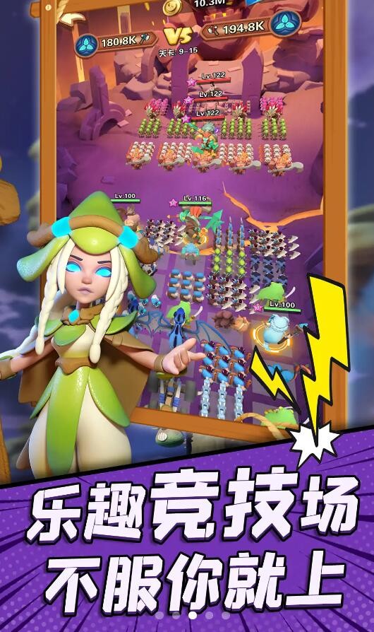 冲鸭原始人游戏  v1.0图1