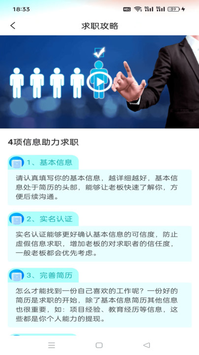 天侠网手机版下载最新版官网安装  v1.1图2